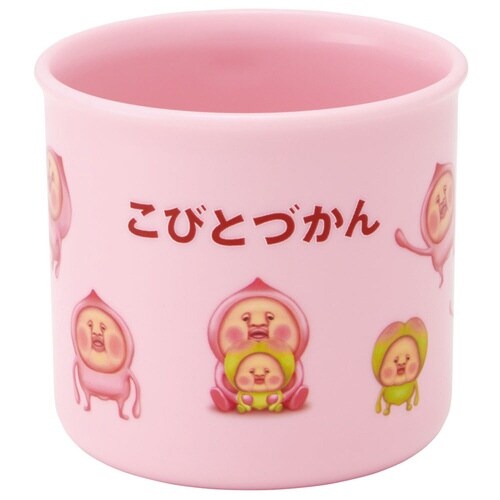 コップ 200ml 抗菌食洗機対応プラコップ