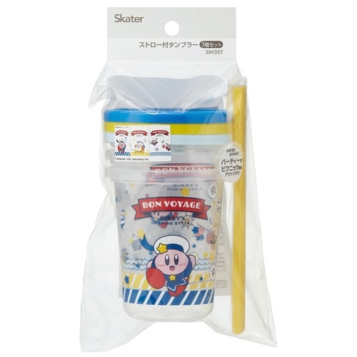 コップ ストロー付き 3個入り 320ml