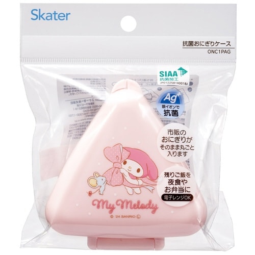 おにぎりケース 抗菌おにぎりケース