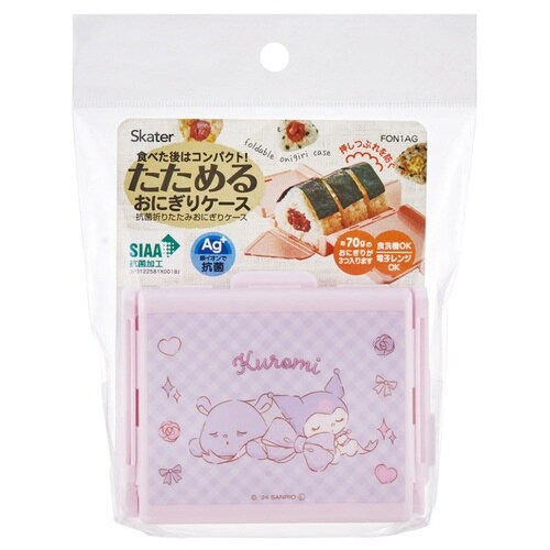 おにぎりケース 折りたたみおにぎりケース