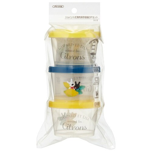 保存容器 240ml 薄肉保存容器 3個セット