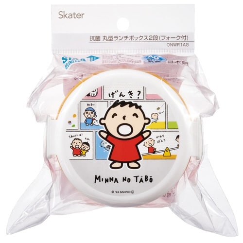 弁当箱 2段 500ml 抗菌丸型ランチボックス