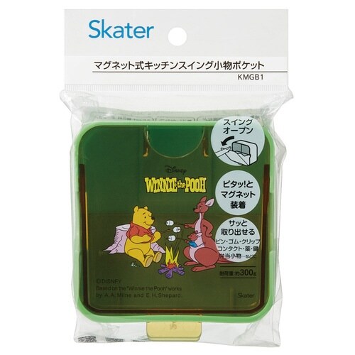 冷蔵庫収納 マグネット式スイング小物ポケット