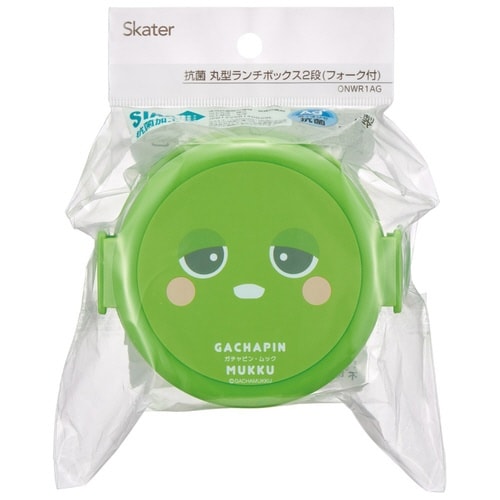 お弁当箱 2段 500ml 抗菌丸型ランチボックス