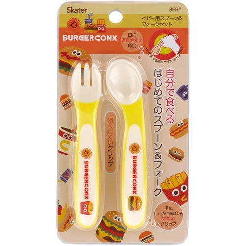 スプーン フォーク セット バーガーコンクス