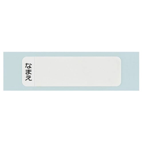 箸箱セット 抗菌食洗機対応箸箱セット トミカとトム