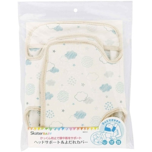 抱っこ紐 クッション ヘッドサポート よだれカバー