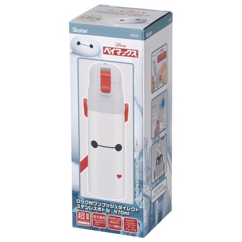 水筒 470ml 超軽量ダイレクトボトル