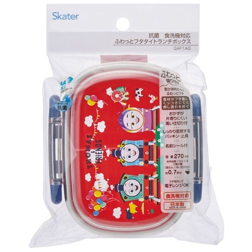 弁当箱 1段 270ml