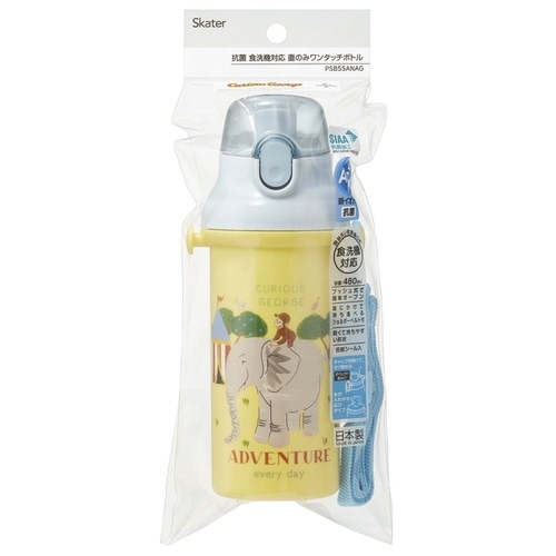 水筒 480ml 抗菌直飲プラボトル