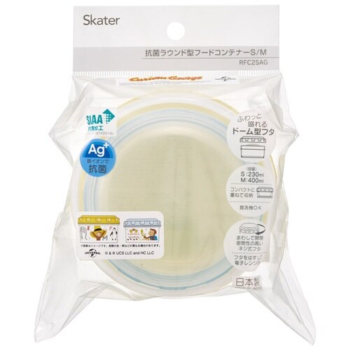 保存容器 230ml 400ml