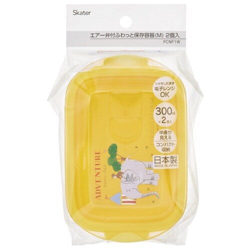 保存容器 300ml エアー弁ふわっと保存容器 M