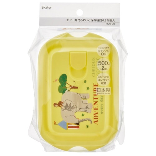 保存容器 500ml エアー弁ふわっと保存容器 L