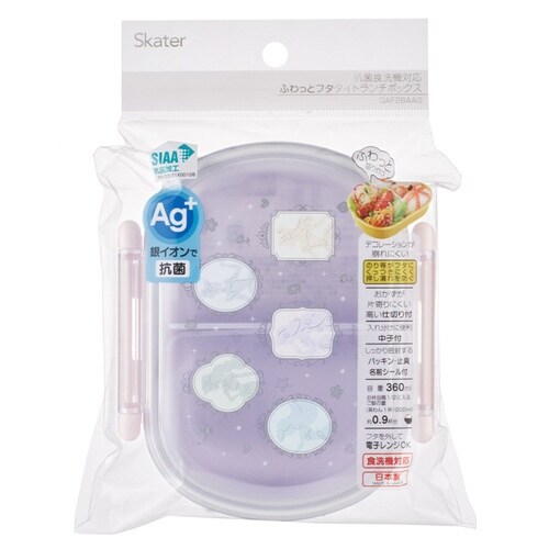 弁当箱 360ml 抗菌ふわっとタイトラン