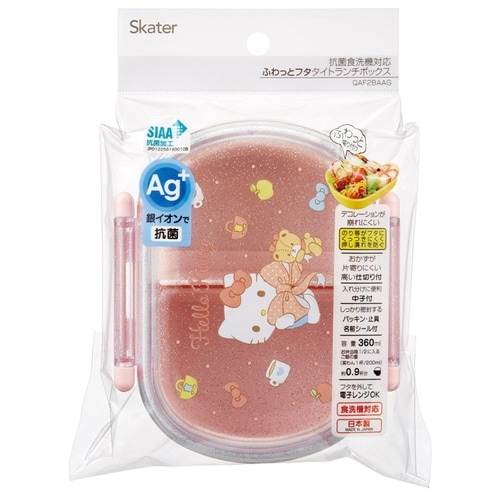 弁当箱 360ml 抗菌ふわっとタイトランチ
