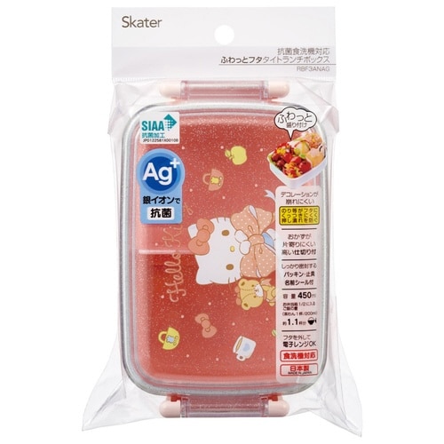 弁当箱 1段 450ml 抗菌ふわっとタイトランチ