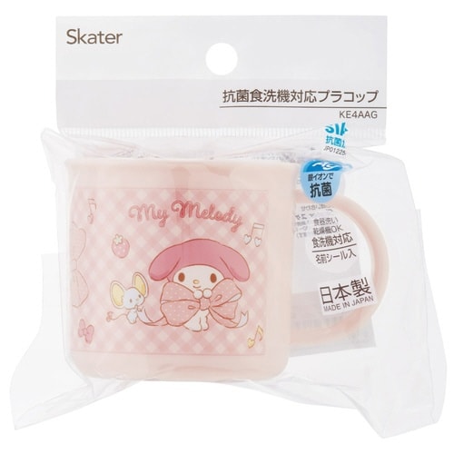 コップ 200ml 抗菌プラコップ