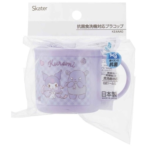 コップ 200ml 抗菌プラコップ