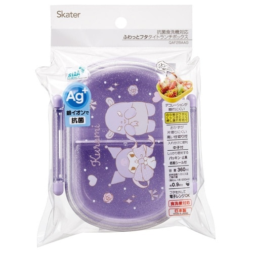 弁当箱 360ml 抗菌ふわっとタイトランチ