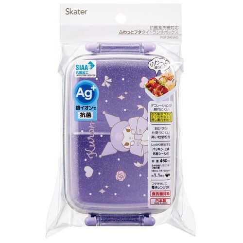 弁当箱 1段 450ml 抗菌ふわっとタイトランチ