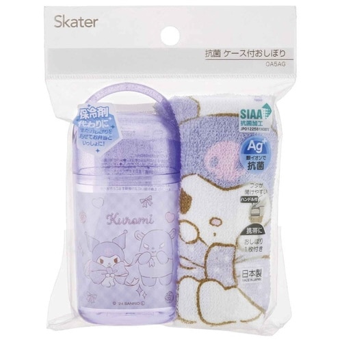 おしぼり 抗菌ケース付おしぼり クロミビックリボン