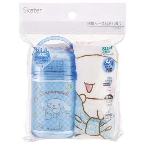 おしぼり 抗菌ケース付おしぼり