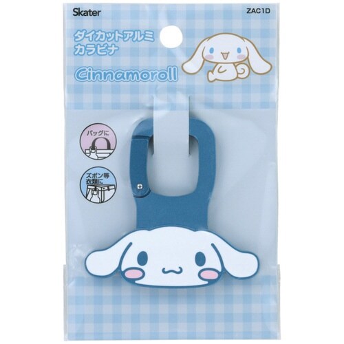 カラビナ キーホルダー シナモロール