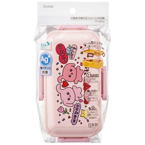 弁当箱 1段 530ml 抗菌ふわっと弁当箱