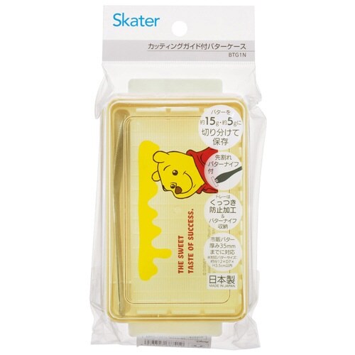 バターケース 定量カッティングバターケース