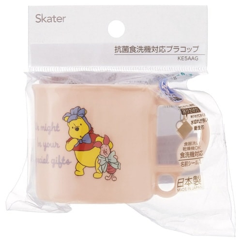 コップ 200ml 抗菌食洗機対応プラコップ