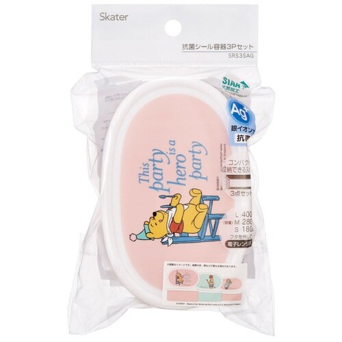 シール容器 抗菌シール容器3Pセット