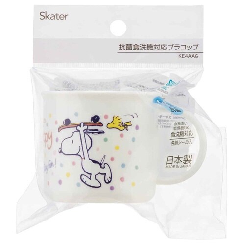 コップ 200ml 抗菌食洗機対応プラコップ