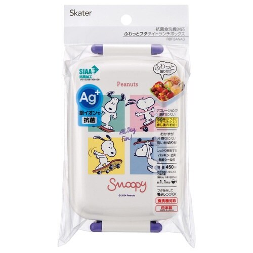 弁当箱 450ml 1段 抗菌ふわっとタイトランチ