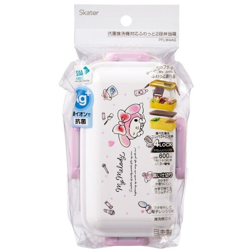 弁当箱 2段 600ml 2段ふわっと弁当