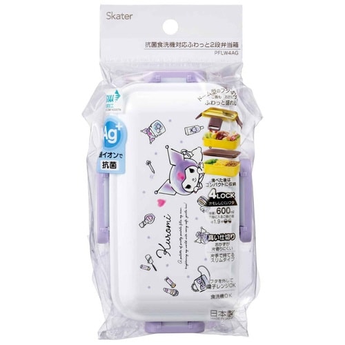 弁当箱 2段 600ml 2段ふわっと弁当 クロミ