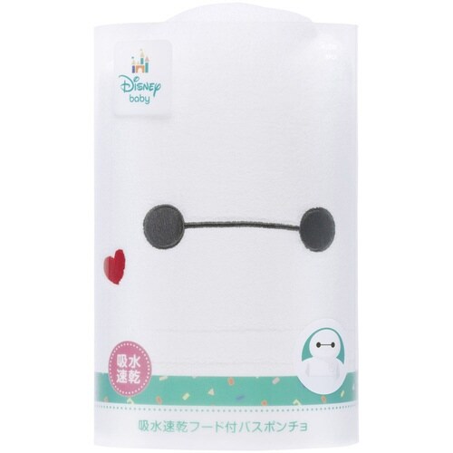 タオル 吸水速乾フード付き バスポンチョ