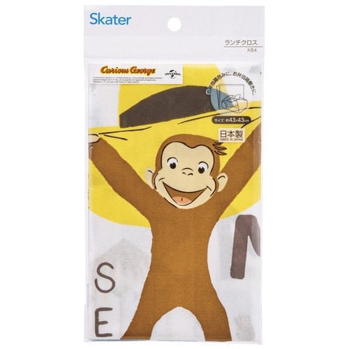 ランチクロス 43×43cm おさるのジョージZ