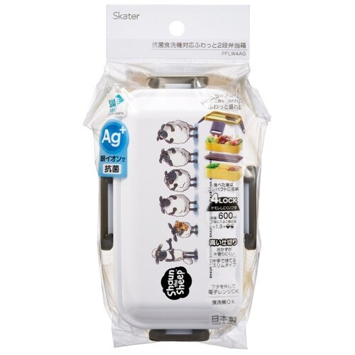 弁当箱 2段 600ml 抗菌2段ふわっと弁当箱