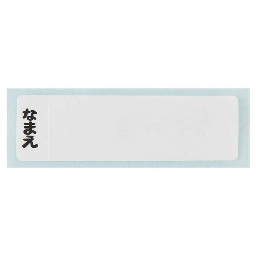 水筒 480ml 抗菌直飲プラボトル ドラえもん