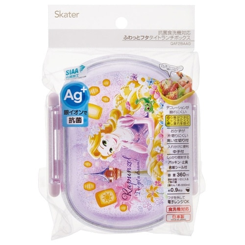 弁当箱 360ml 抗菌ふわっとタイトラン