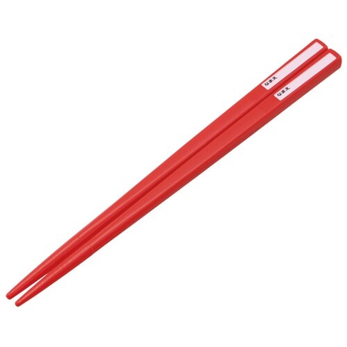 箸セット 抗菌食洗機対応箸箱セット