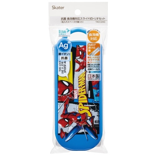 トリオセット 抗菌トリオセット スパイダーマン25