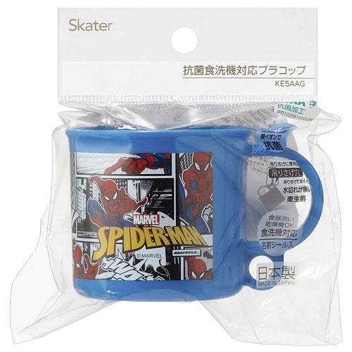 コップ 200ml 抗菌プラコップ