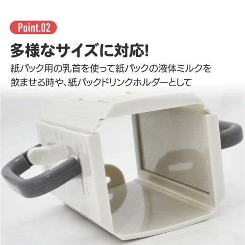 紙パックホルダー 折りたたみ ドリンクホルダー
