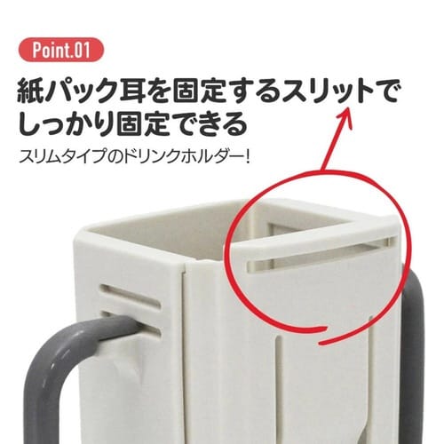 紙パックホルダー 折りたたみ ドリンクホルダー