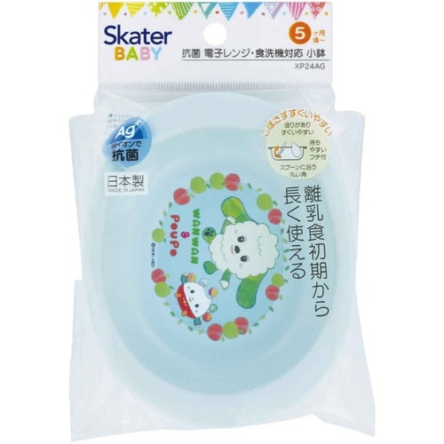 ボウル 子ども用 11cm いないいないばあっ!