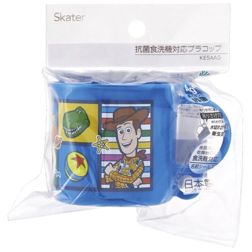 コップ 200ml 抗菌食洗機対応プラコップ