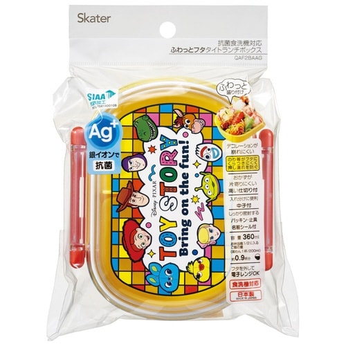 弁当箱 360ml 抗菌ふわっとタイトラン