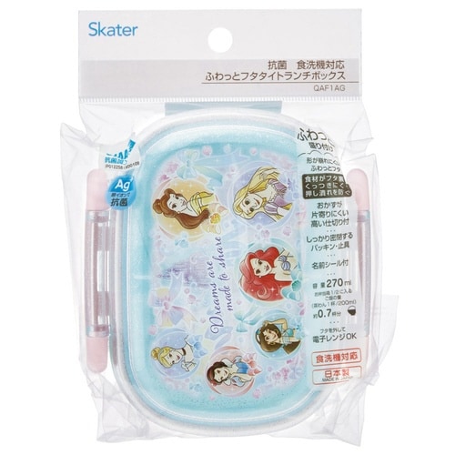 弁当箱 1段 270ml