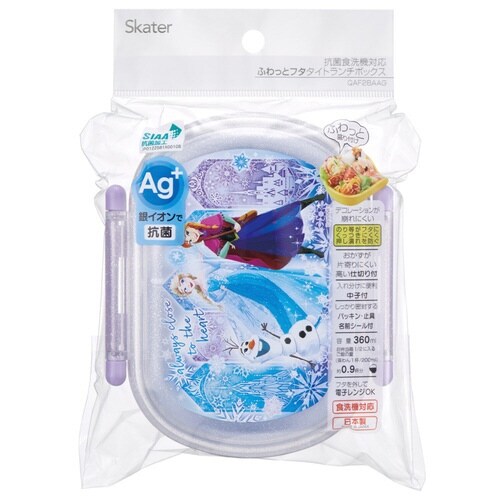 弁当箱 360ml 1段 抗菌ふわっとタイトランチ